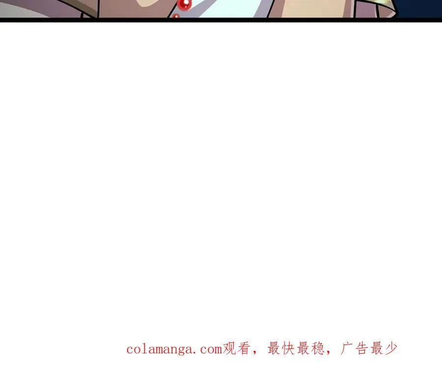 第305话 逆战星珠，战神之躯 第104页