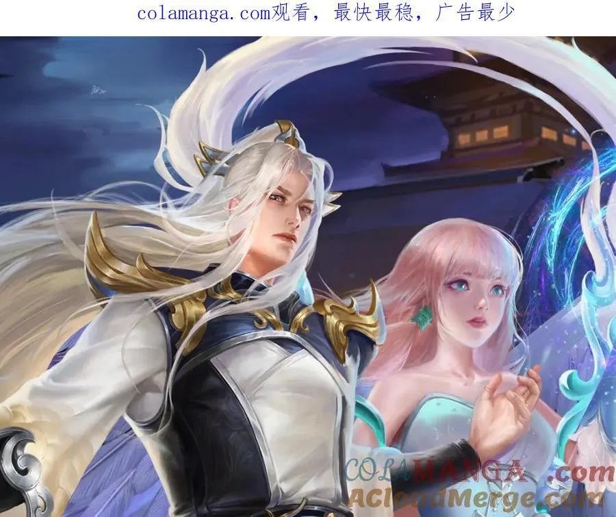 第306话 大罗金骨，放血开路 第1页