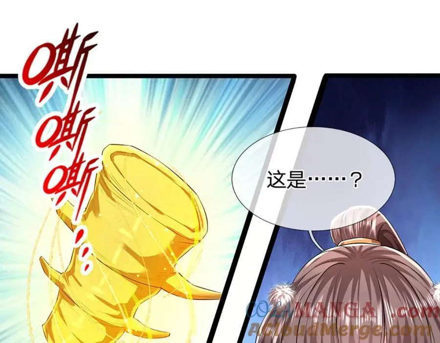 第306话 大罗金骨，放血开路 第5页