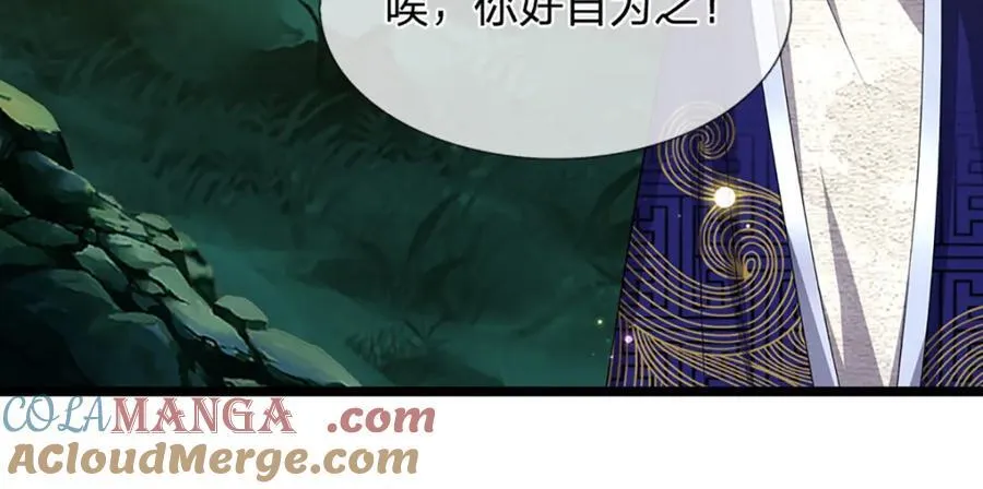 第306话 大罗金骨，放血开路 第25页
