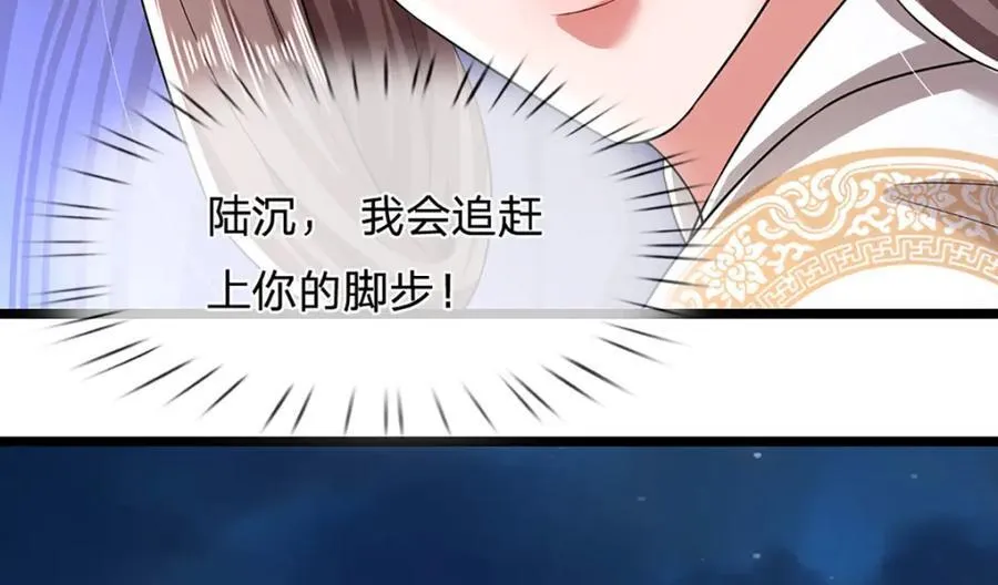 第306话 大罗金骨，放血开路 第27页