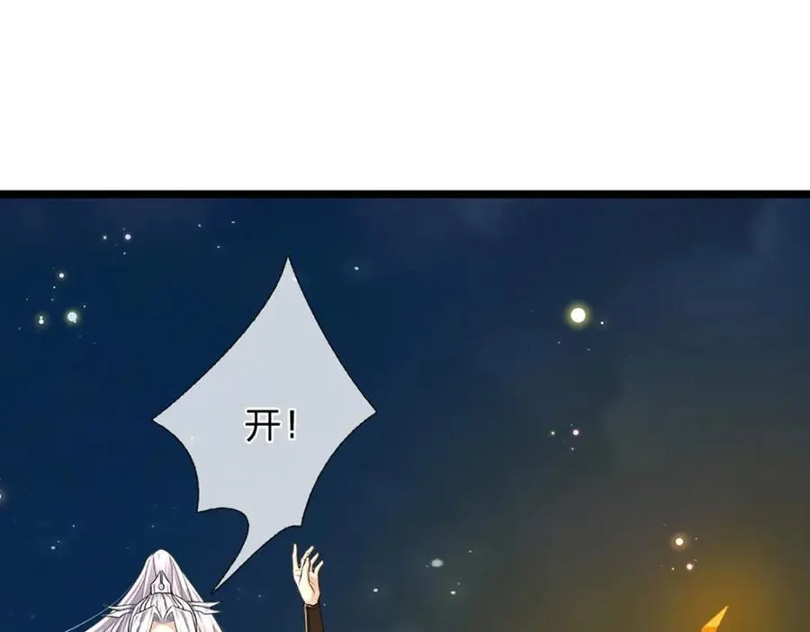 第306话 大罗金骨，放血开路 第34页