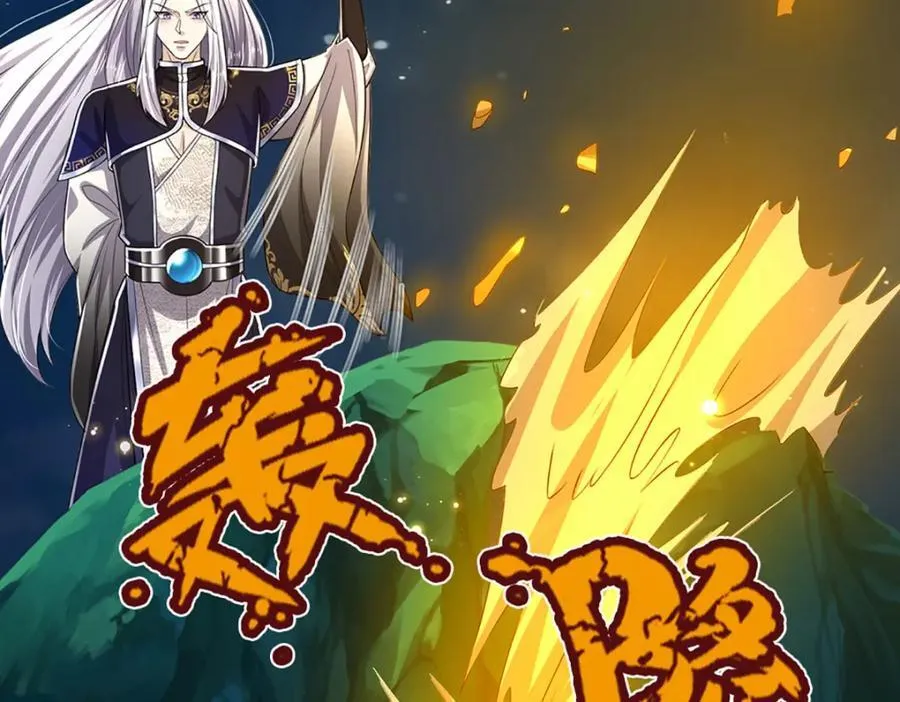 第306话 大罗金骨，放血开路 第35页