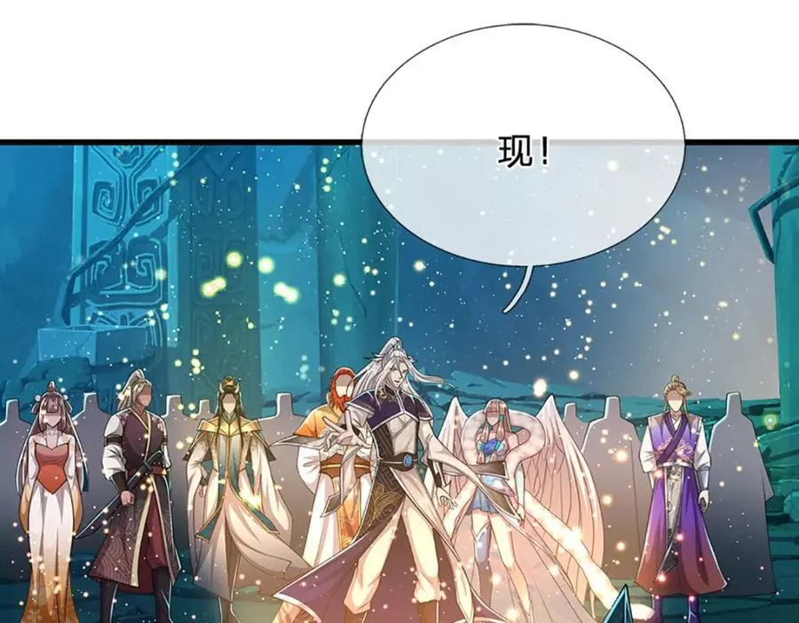 第306话 大罗金骨，放血开路 第50页