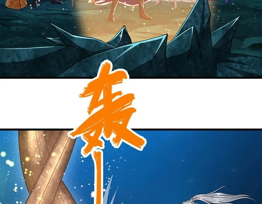第306话 大罗金骨，放血开路 第51页