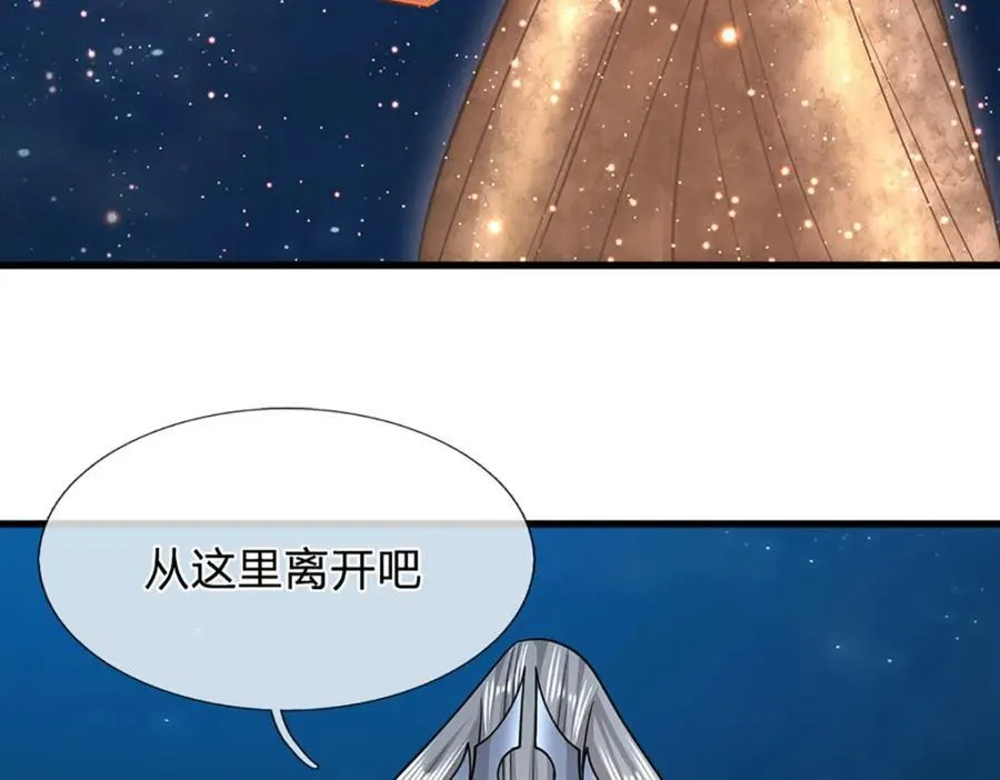 第306话 大罗金骨，放血开路 第56页