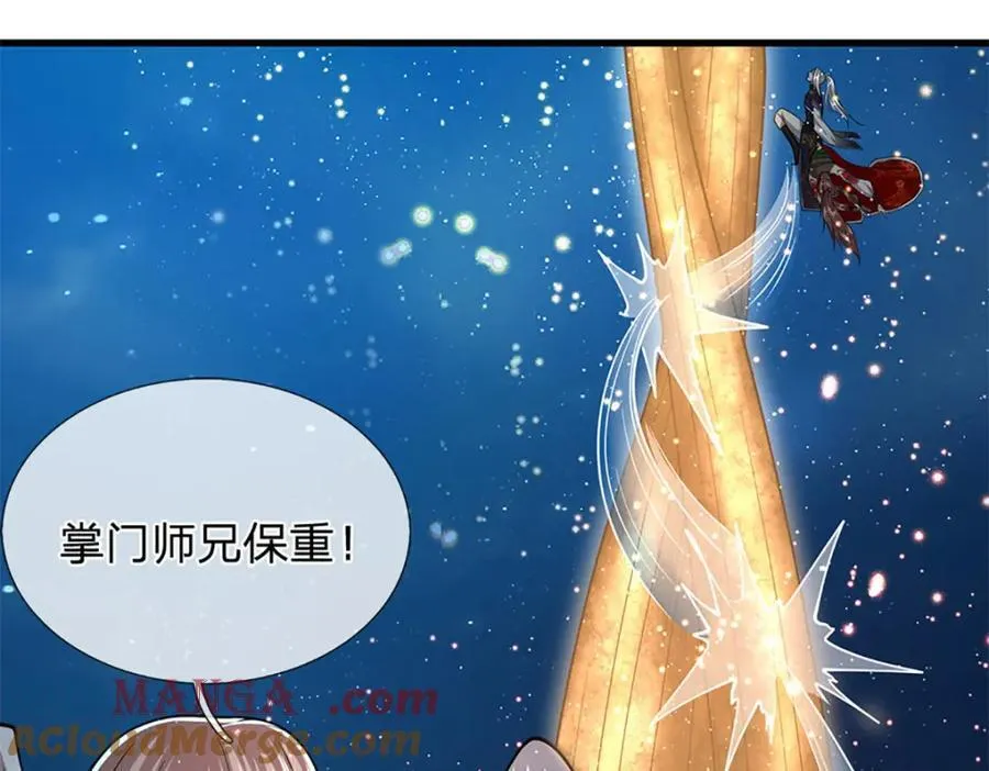第306话 大罗金骨，放血开路 第65页
