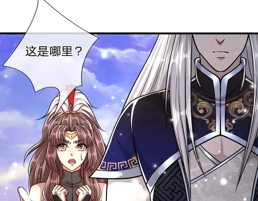 第306话 大罗金骨，放血开路 第90页