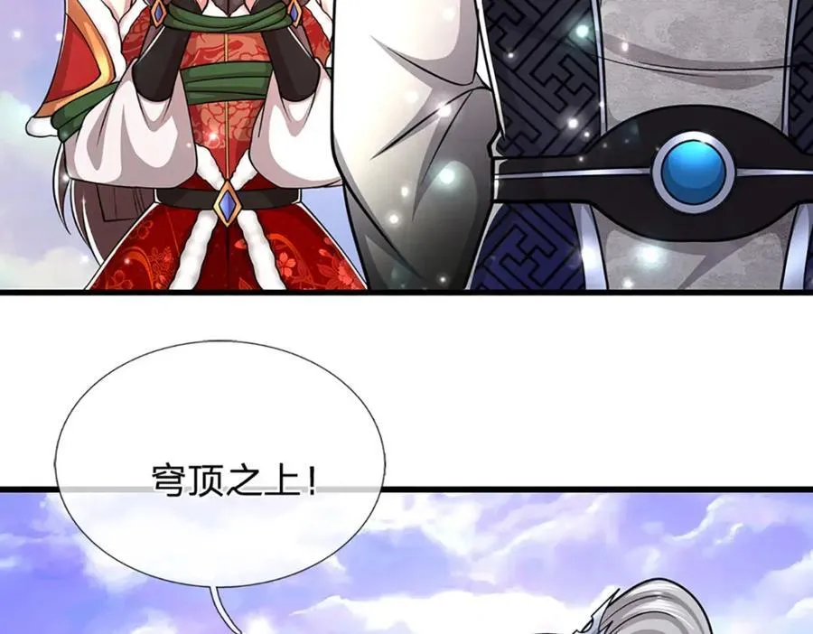 第306话 大罗金骨，放血开路 第91页