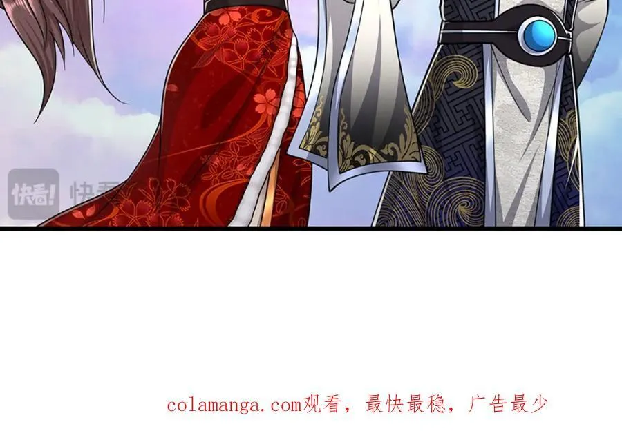 第306话 大罗金骨，放血开路 第104页