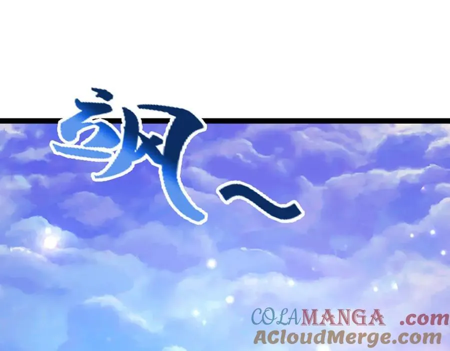 第307话 禁忌规则，万火之母 第5页