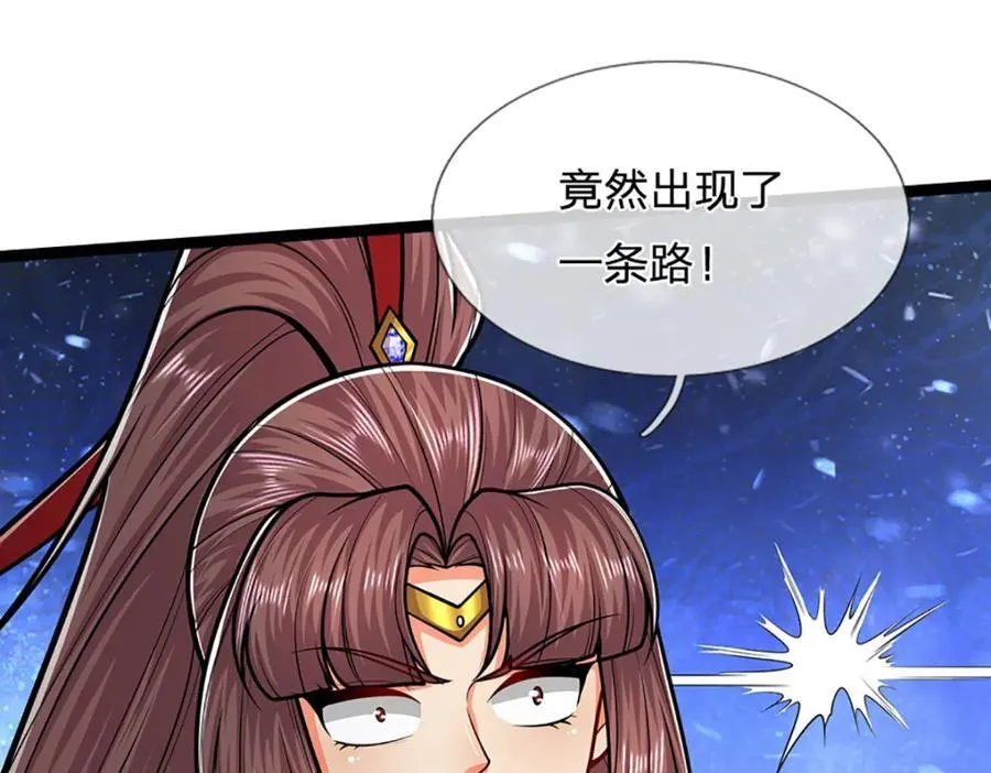 第307话 禁忌规则，万火之母 第14页