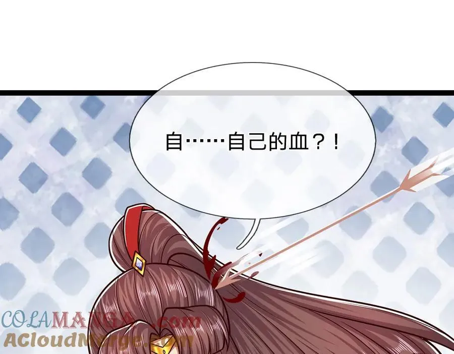 第307话 禁忌规则，万火之母 第29页