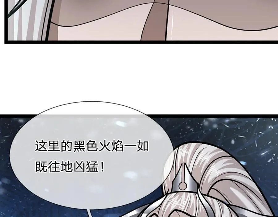 第307话 禁忌规则，万火之母 第51页