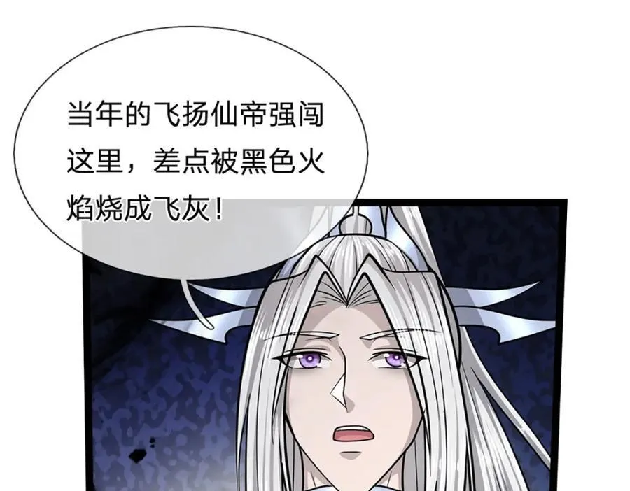 第307话 禁忌规则，万火之母 第54页