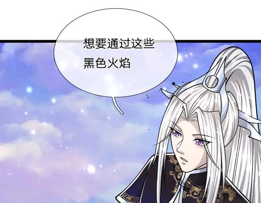 第307话 禁忌规则，万火之母 第59页