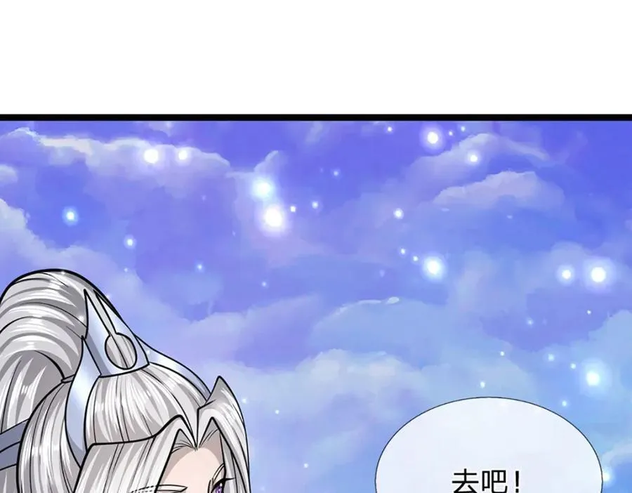 第307话 禁忌规则，万火之母 第68页