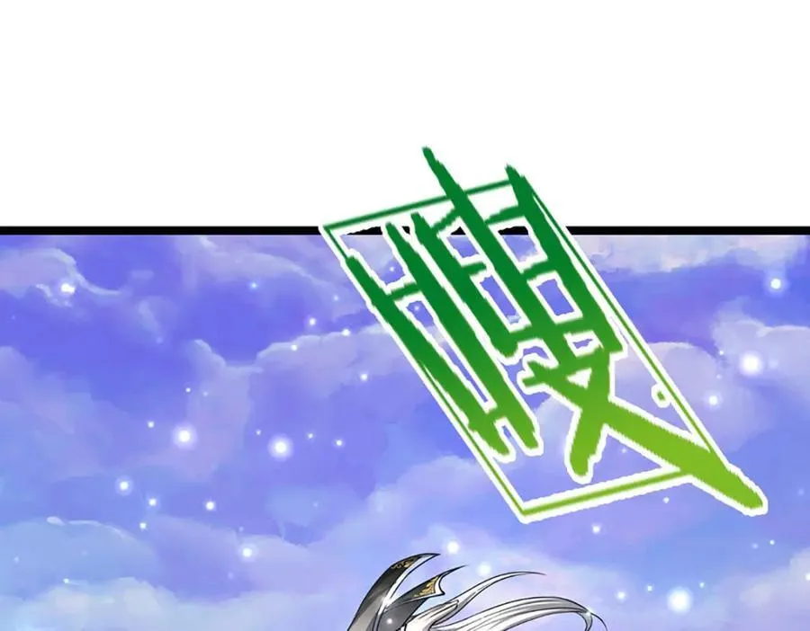 第307话 禁忌规则，万火之母 第71页