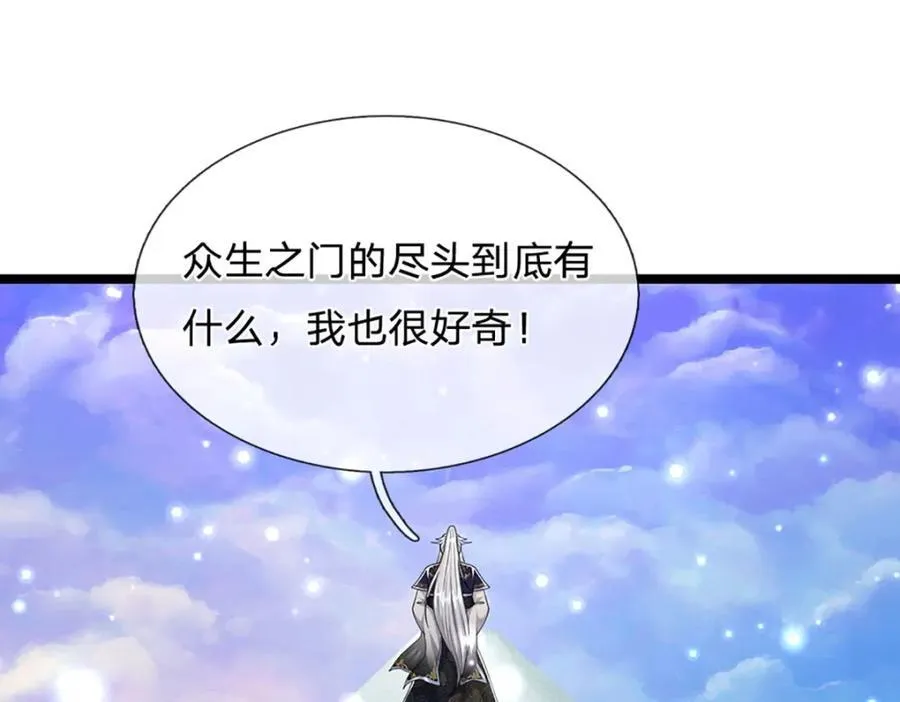 第307话 禁忌规则，万火之母 第83页