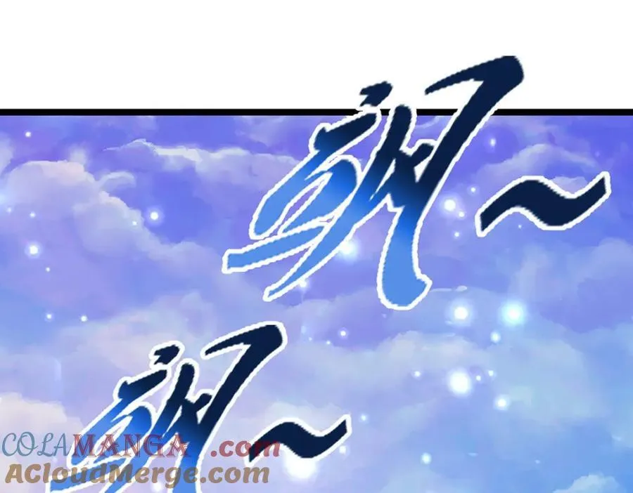 第307话 禁忌规则，万火之母 第89页