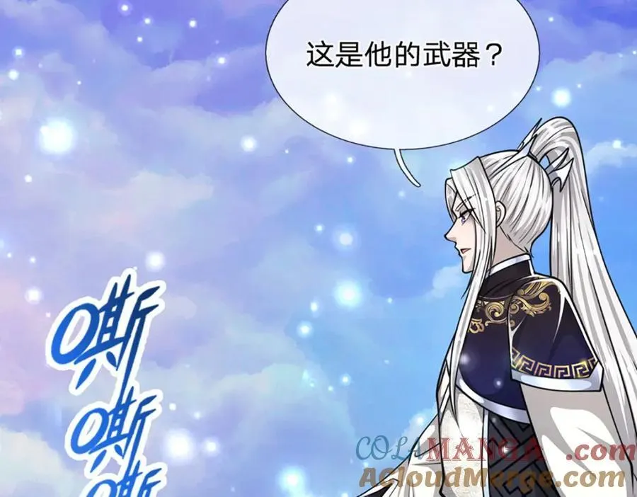 第307话 禁忌规则，万火之母 第97页