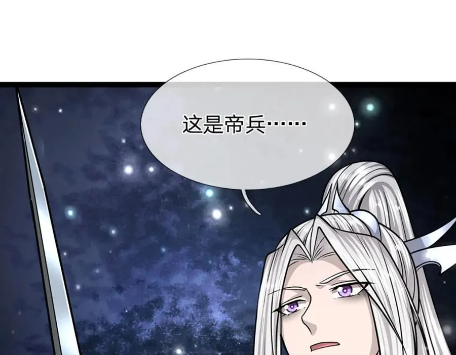 第307话 禁忌规则，万火之母 第100页