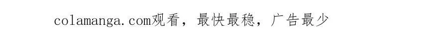 第307话 禁忌规则，万火之母 第109页
