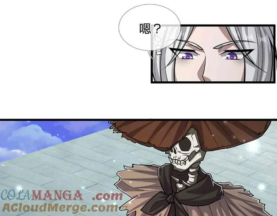 第308话 真血加持，空间利刃 第5页