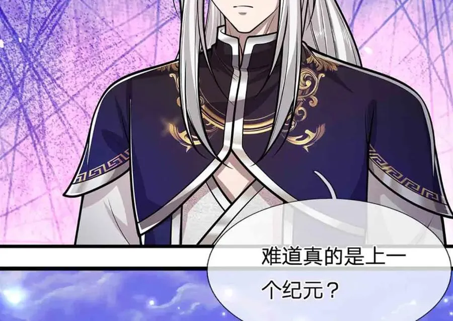 第308话 真血加持，空间利刃 第10页