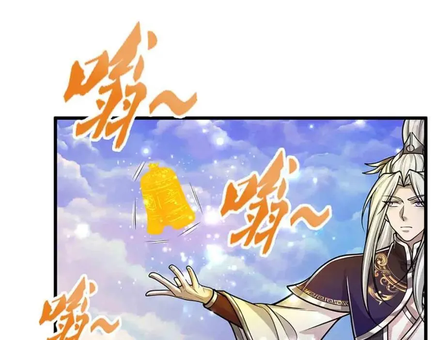 第308话 真血加持，空间利刃 第14页