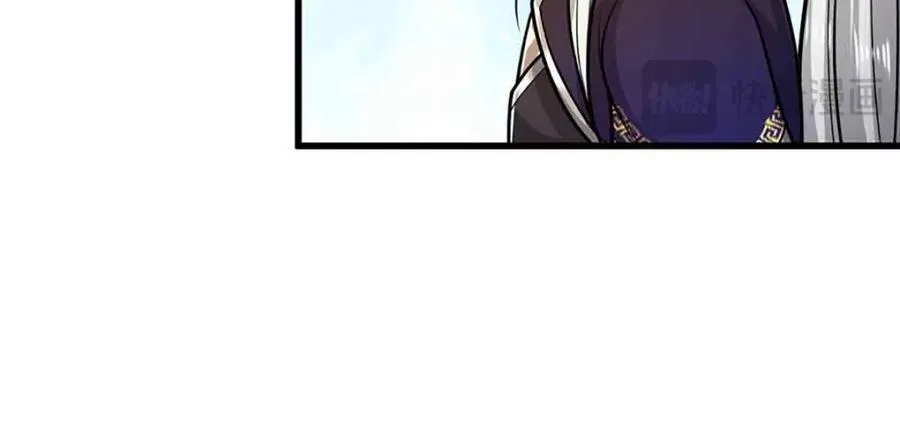 第308话 真血加持，空间利刃 第20页