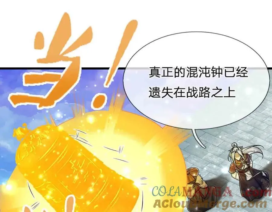 第308话 真血加持，空间利刃 第21页