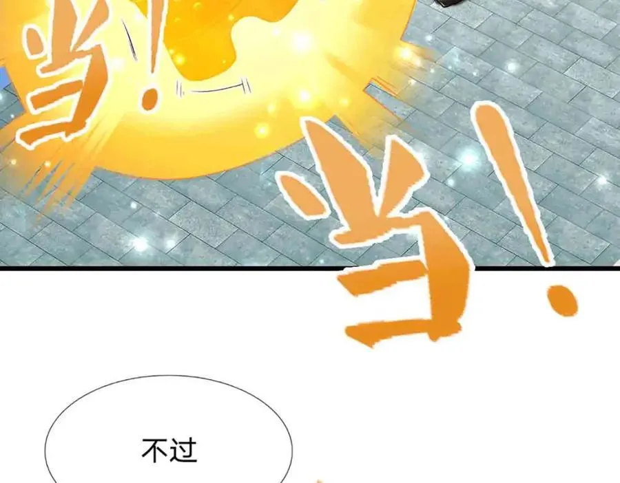 第308话 真血加持，空间利刃 第22页