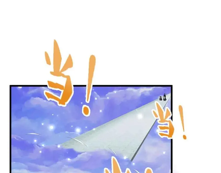 第308话 真血加持，空间利刃 第27页