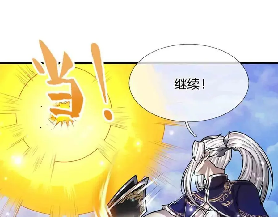 第308话 真血加持，空间利刃 第32页