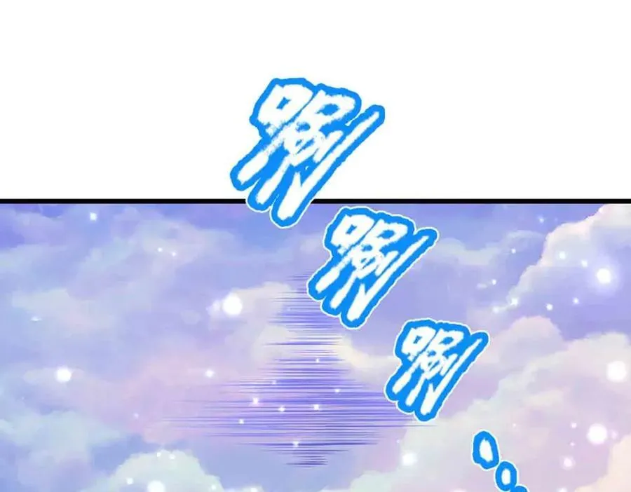 第308话 真血加持，空间利刃 第34页
