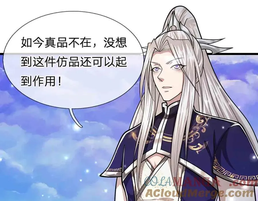 第308话 真血加持，空间利刃 第45页