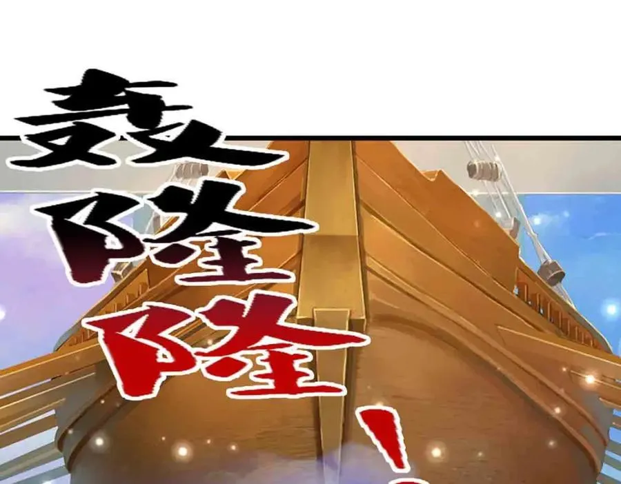 第308话 真血加持，空间利刃 第48页
