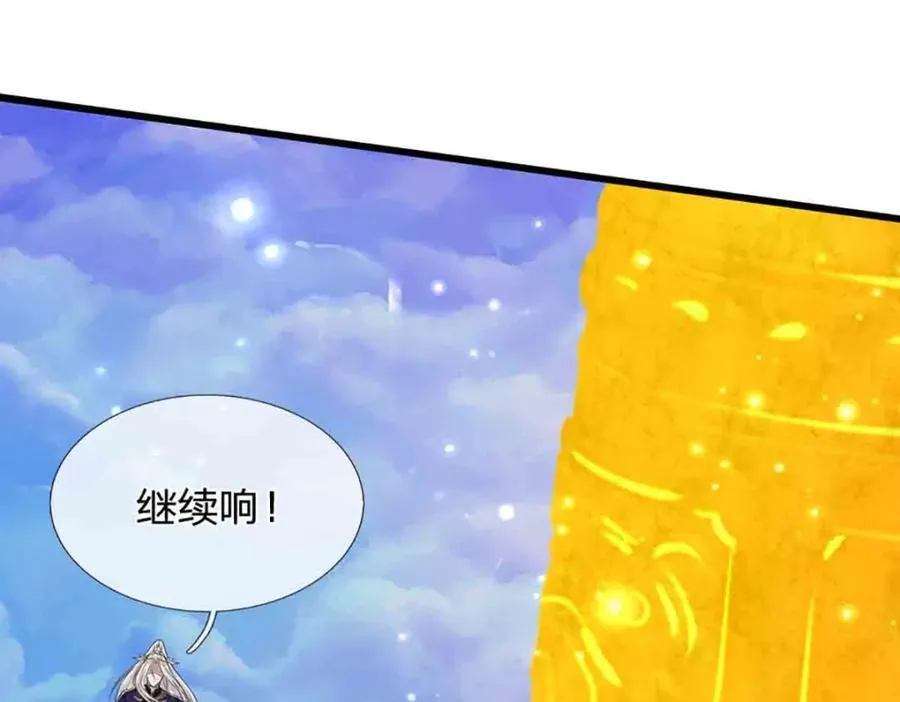 第308话 真血加持，空间利刃 第51页