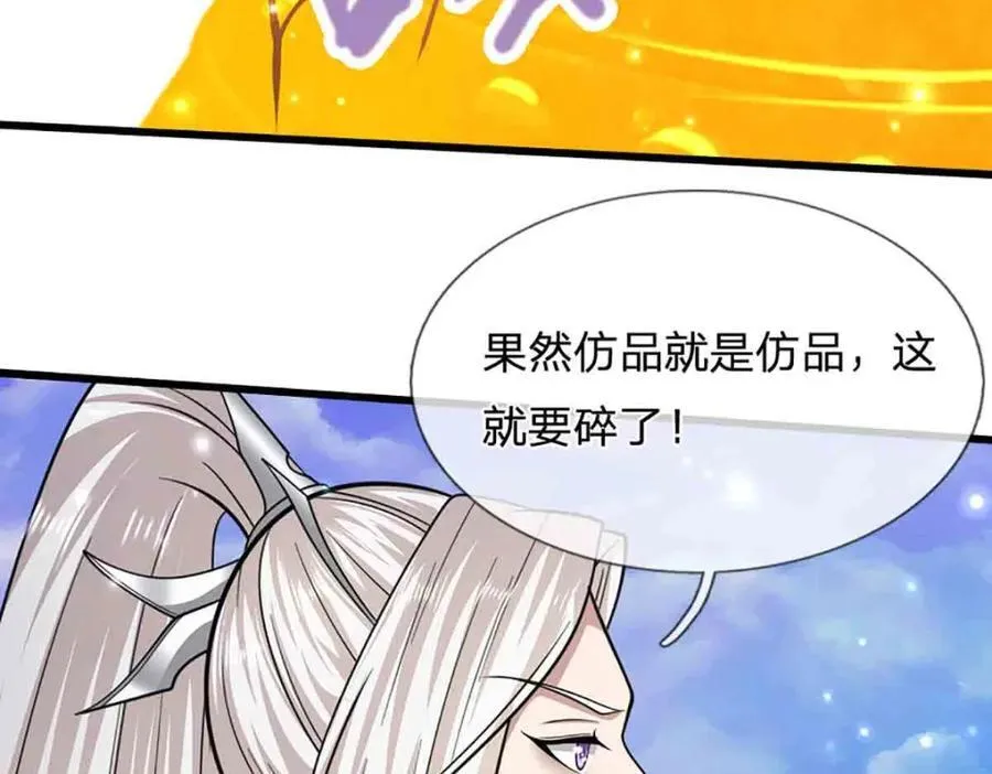 第308话 真血加持，空间利刃 第54页