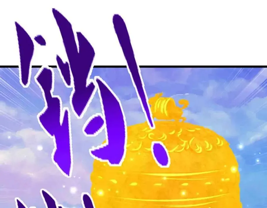 第308话 真血加持，空间利刃 第59页
