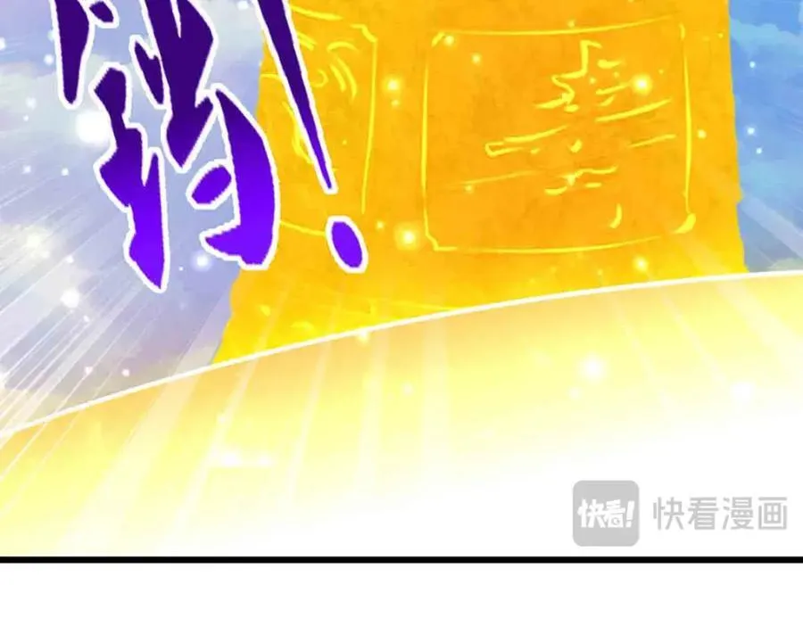 第308话 真血加持，空间利刃 第60页