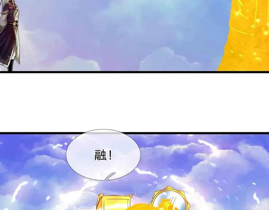 第308话 真血加持，空间利刃 第63页