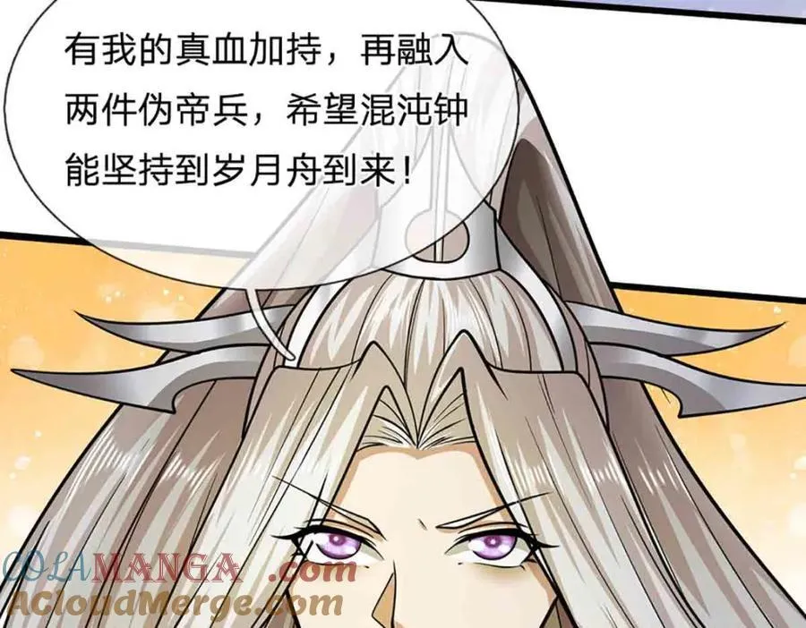 第308话 真血加持，空间利刃 第65页