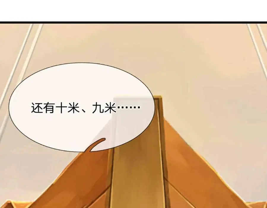 第308话 真血加持，空间利刃 第67页