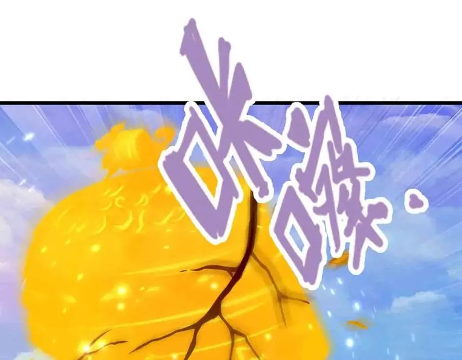 第308话 真血加持，空间利刃 第70页