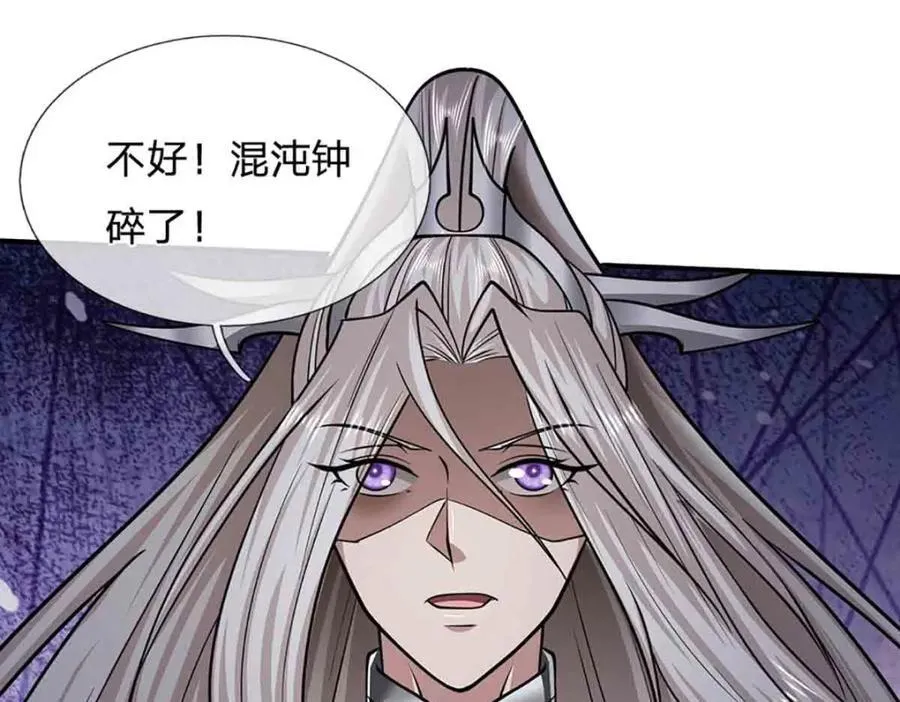 第308话 真血加持，空间利刃 第72页