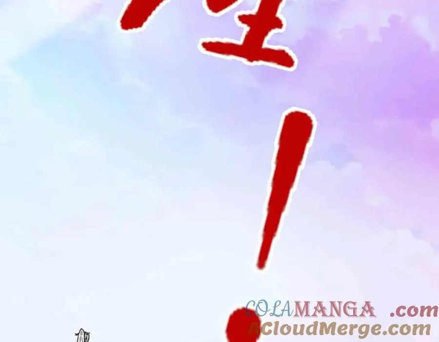 第308话 真血加持，空间利刃 第77页