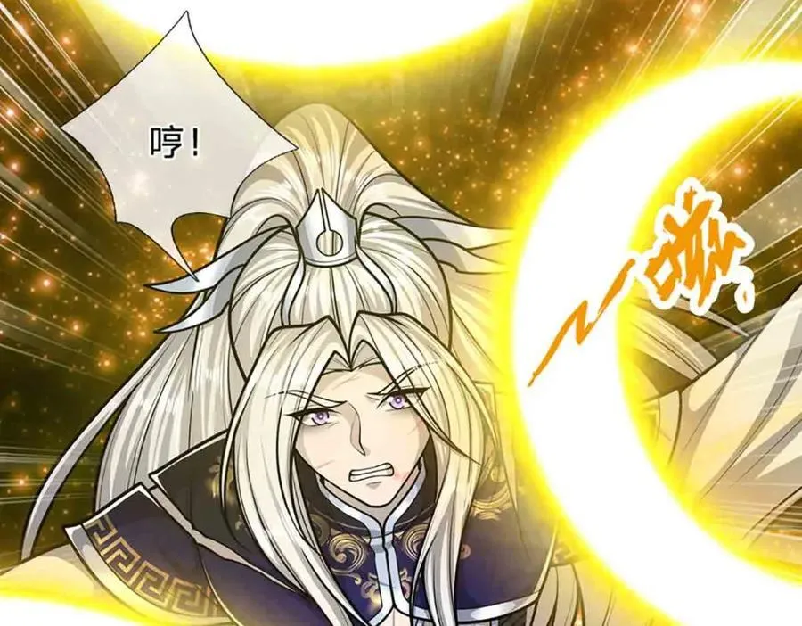 第308话 真血加持，空间利刃 第87页
