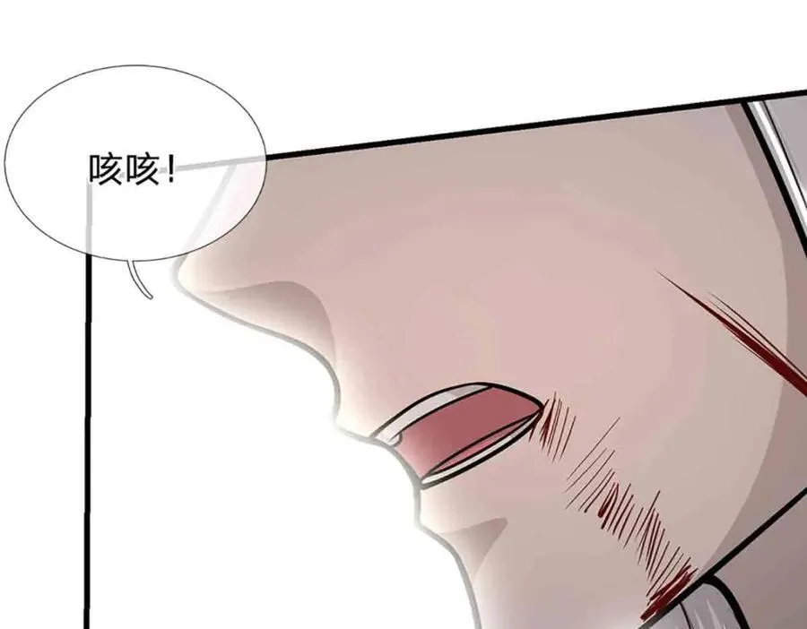 第308话 真血加持，空间利刃 第96页